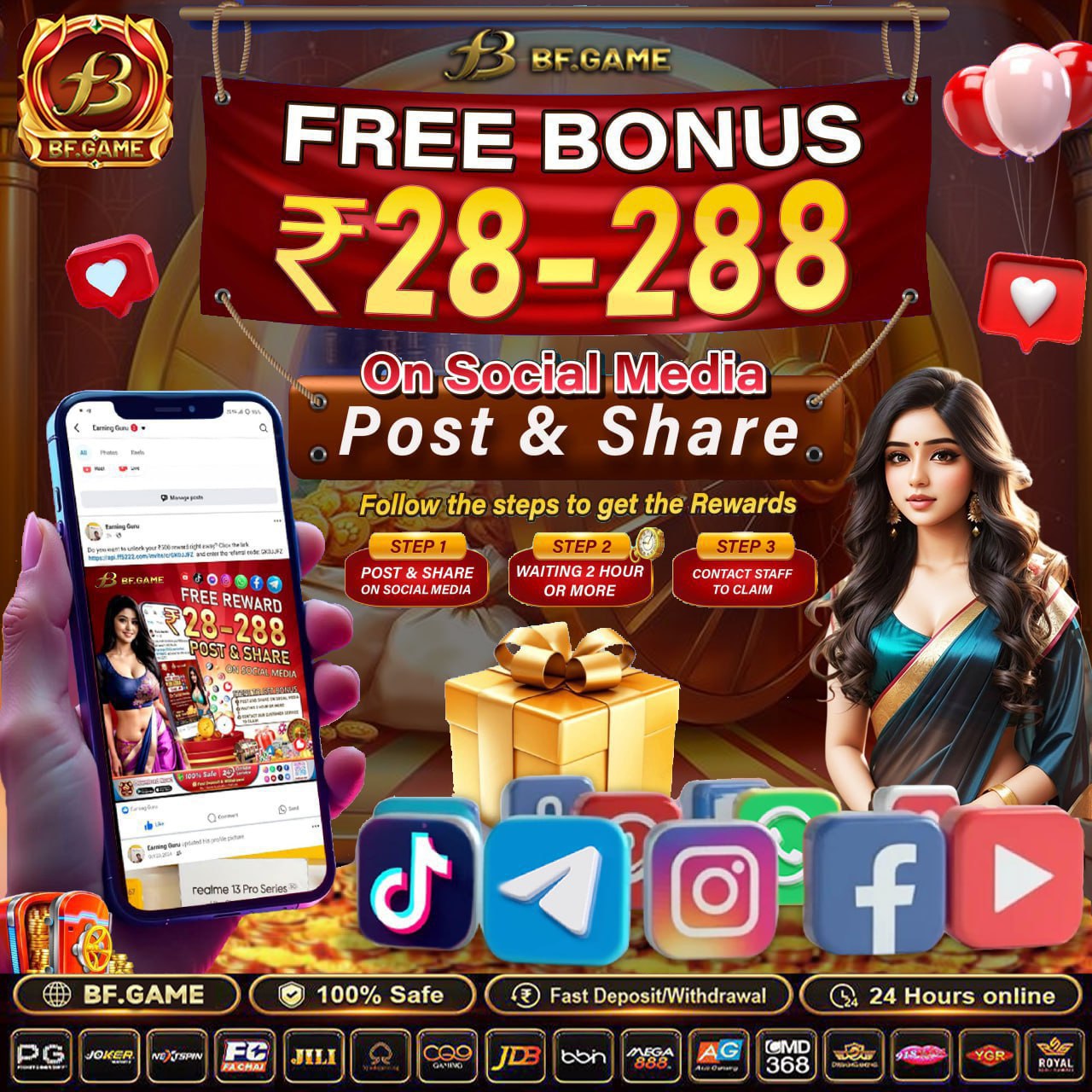 Tp Play App